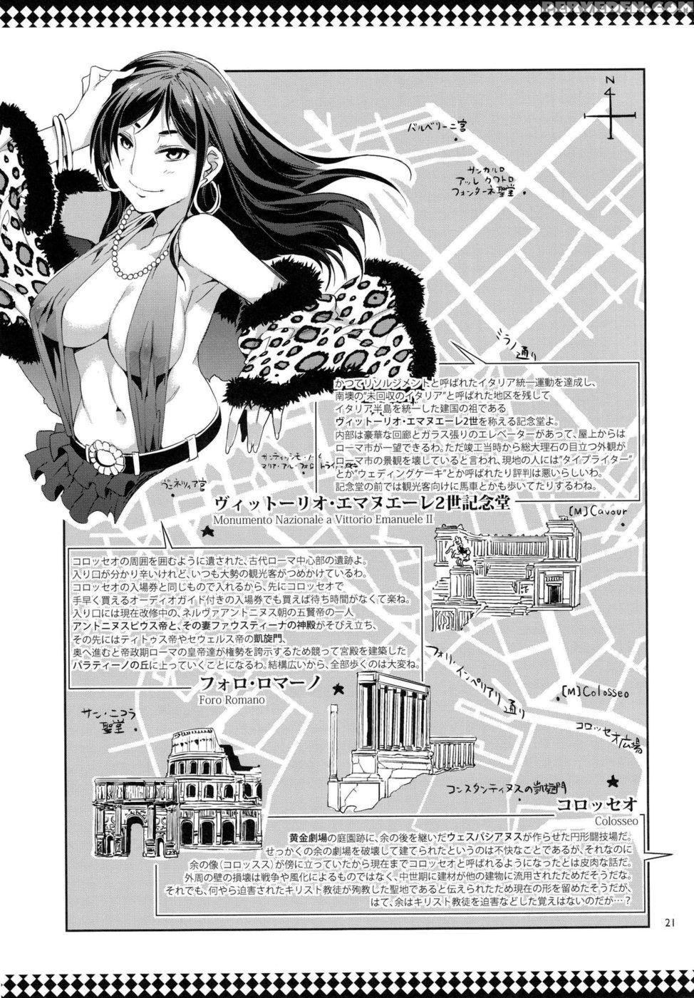 Maria-sama Ga Miteru Baishun 5 - Maria-sama Ga Miteru Chapter 1000 Page 21